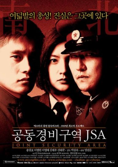 Korea.net's list of must-see films: JSA - Joint Security Area
