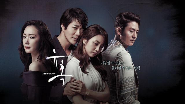 3rd teaser trailer, new posters, stills and press images for the Korean drama 'Temptation'