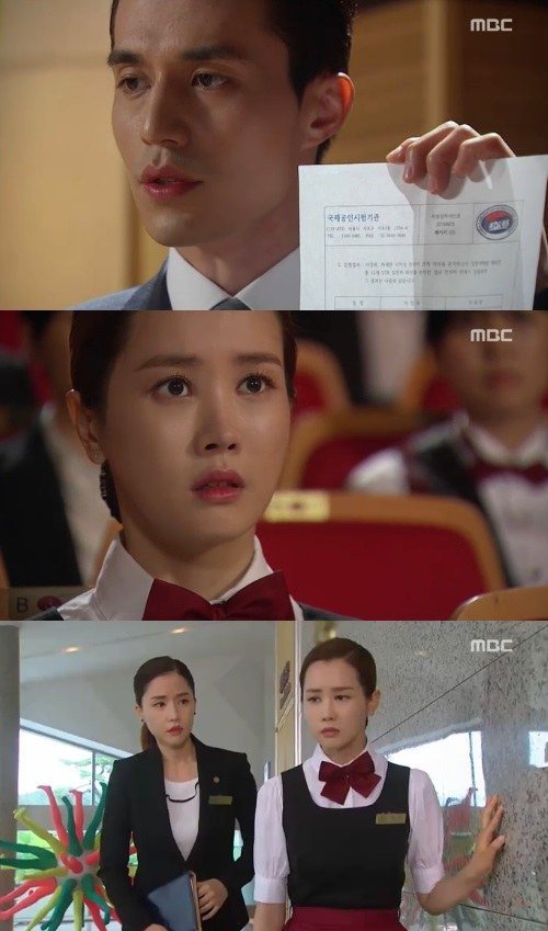 &quot;Hotel King&quot; Lee Da-hae, shocked at Lee Dong-wook's past