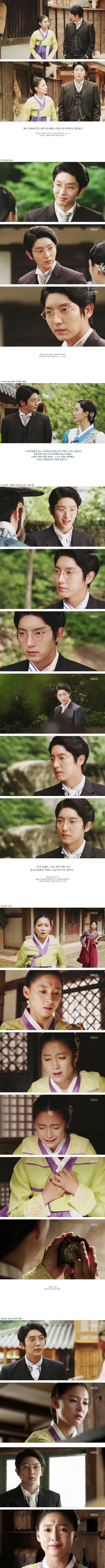 episode 9 captures for the Korean drama 'The Joseon Shooter'