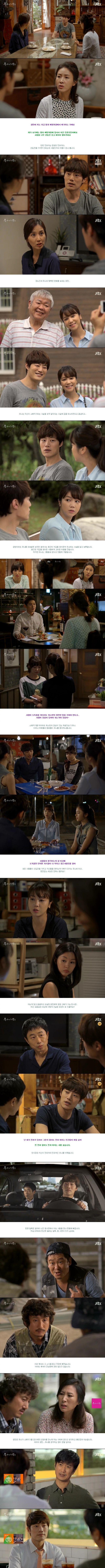 episode 26 captures for the Korean drama 'Yuna's Street'