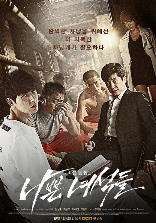 Korean drama starting today 2014/10/04 in Korea