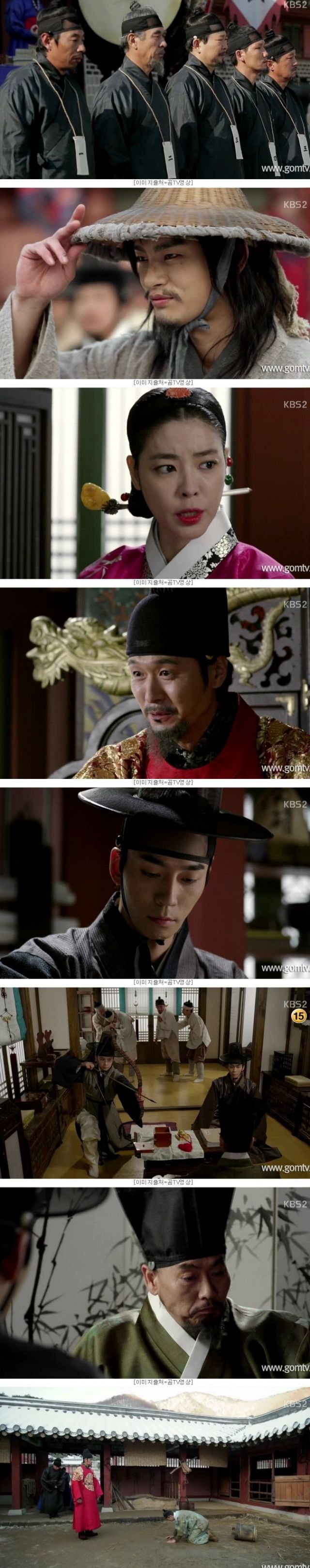 episode 5 captures for the Korean drama 'The King's Face'