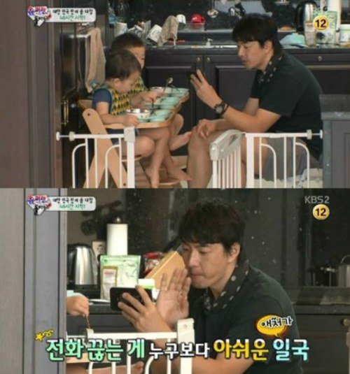 Song Il-gook's wife joyful as triplets kiss mom and wink
