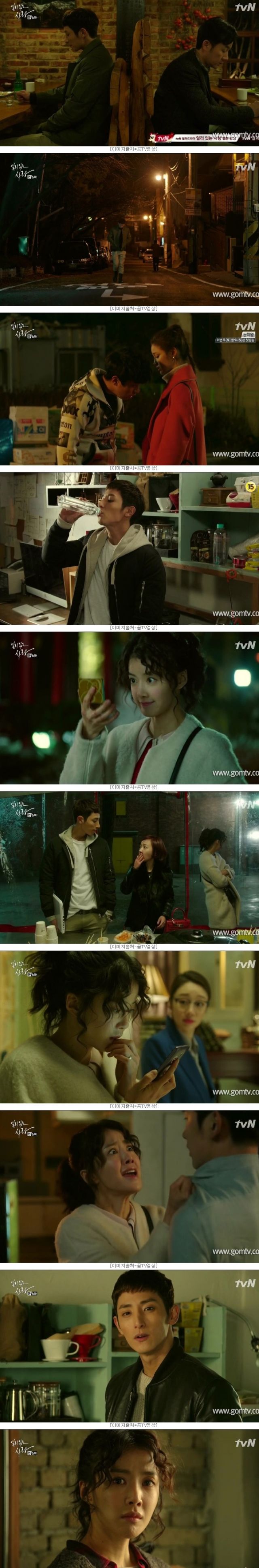 episode 6 captures for the Korean drama 'Sensible Love'