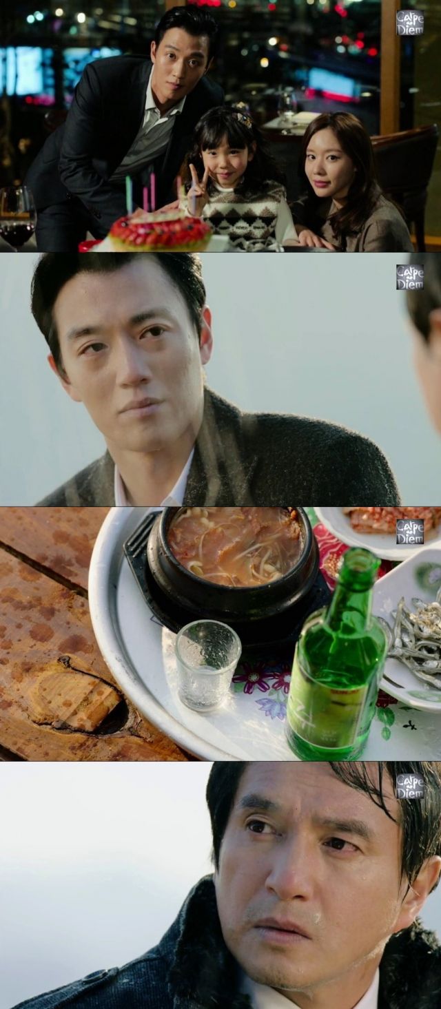 episode 1 captures for the Korean drama 'Punch - Drama'