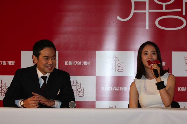 Korean movie &quot;Queen of the Night&quot; VIP premiere
