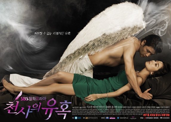 Korean drama of the week &quot;Temptation of an Angel&quot;