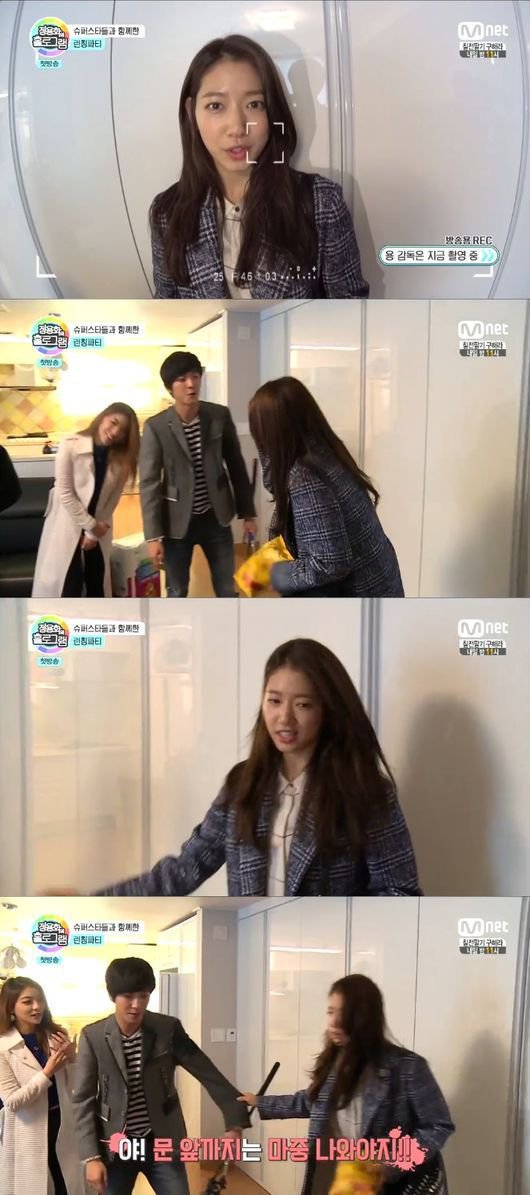 &quot;Hologram&quot; Jeong Yong-hwa and Park Shin-hye bicker at each other