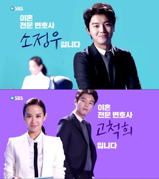 First teaser video released for the Korean drama 'Divorce Lawyer in Love'