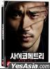 Korean movie of the week &quot;The Gifted Hands&quot;
