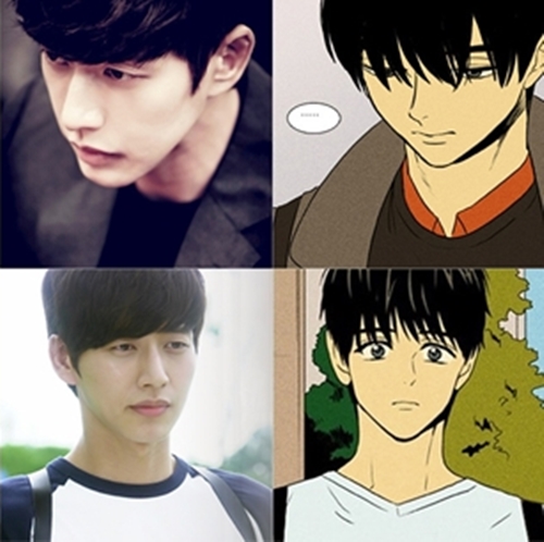 Park Hae-jin to star in 'Cheese in the Trap'
