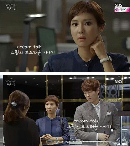 episodes 15 and 16 captures for the Korean drama 'Divorce Lawyer in Love'