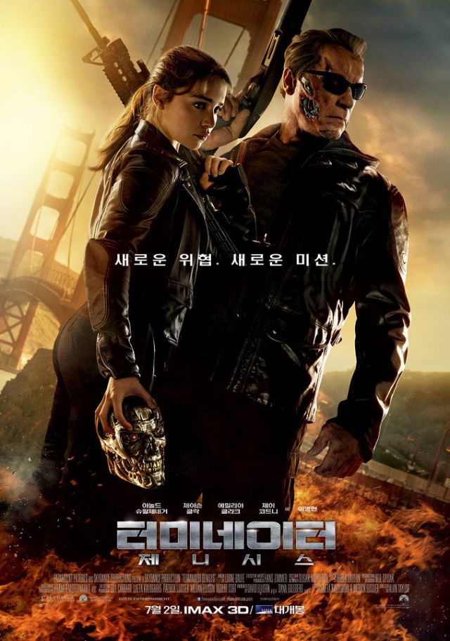 Latest 'Terminator' flick takes top place in Korea
