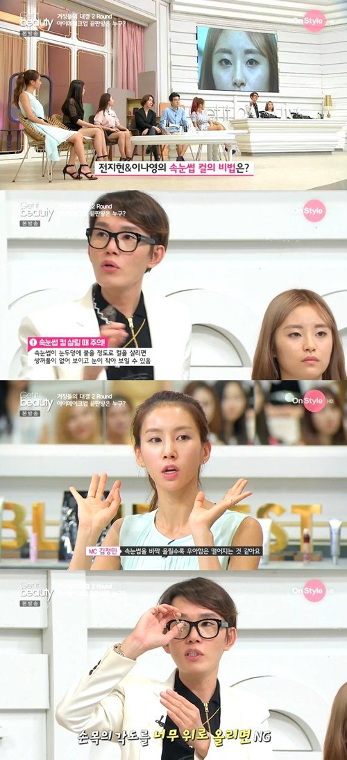 The secrets of Jeon Ji-hyeon and Lee Na-young's eyelash curls, keep 15 degree angle