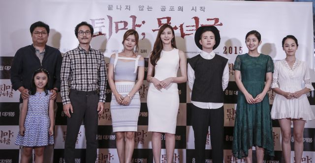 Korean celebrities attendting the Korean movie &quot;The Chosen: Forbidden Cave&quot; VIP Premiere