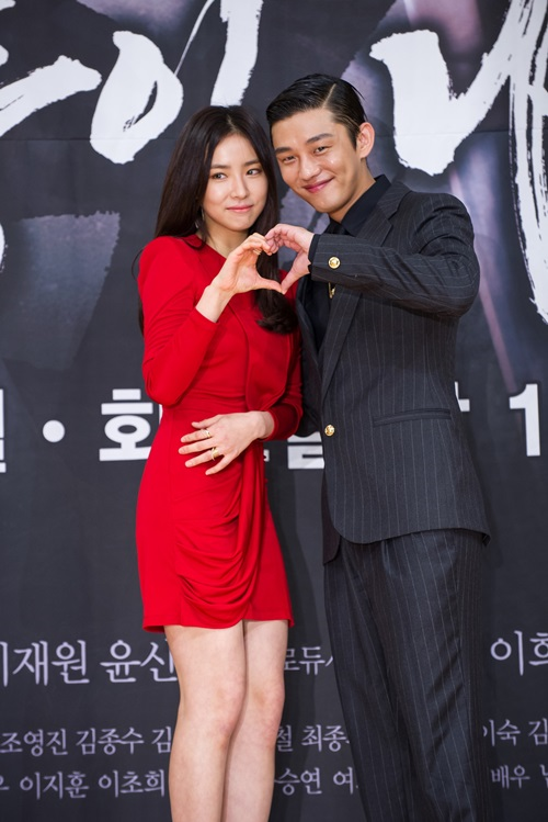 Sin Se-kyeong and Yoo Ah-in reunite