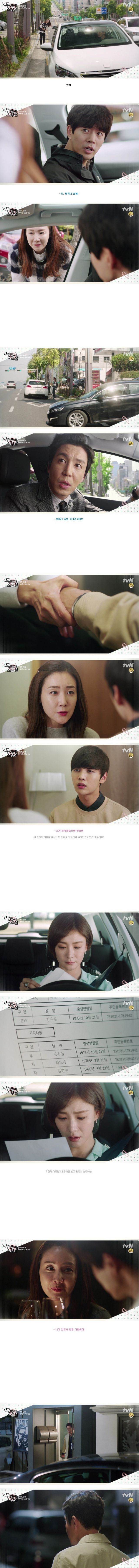 episodes 11 and 12 captures for the Korean drama 'Twenty Again'