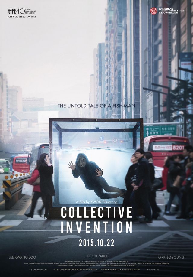new posters and videos for the Korean movie 'COLLECTIVE INVENTION'