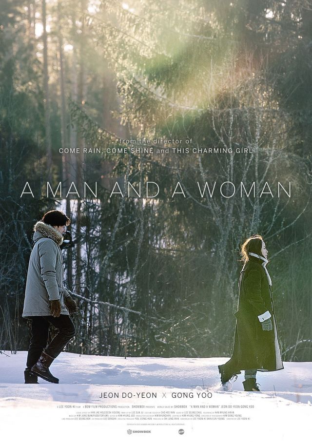 English poster for the upcoming Korean movie &quot;A Man and A Woman&quot;