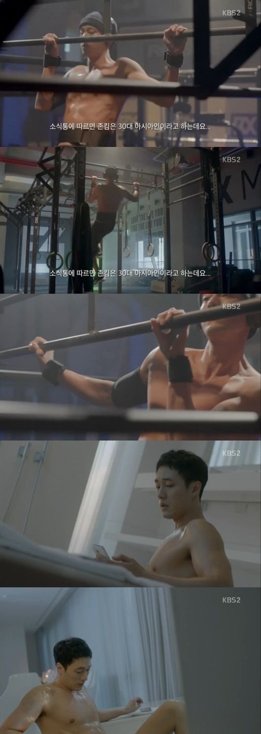 &quot;Oh My Venus&quot; So Ji-sub appears topless from beginning