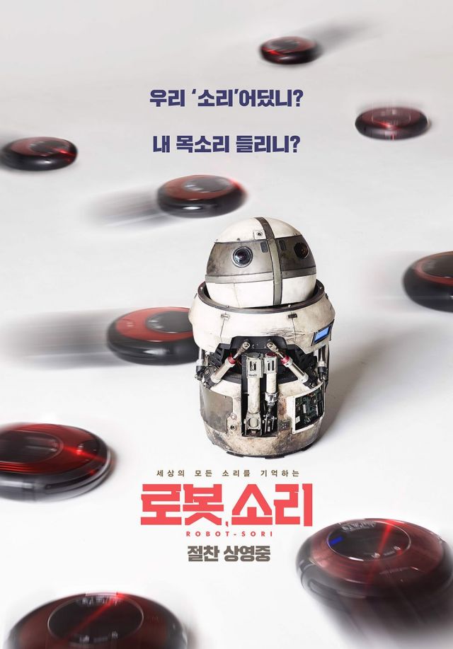 Updated cast and added Sori posters for the Korean movie &quot;SORI: Voice from the Heart&quot;