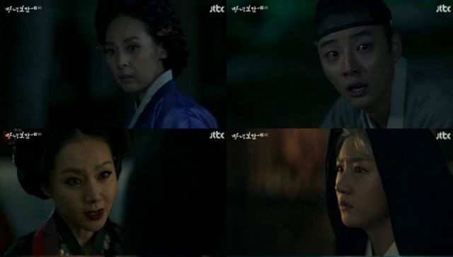 &quot;Mirror of the Witch&quot; Episode 4