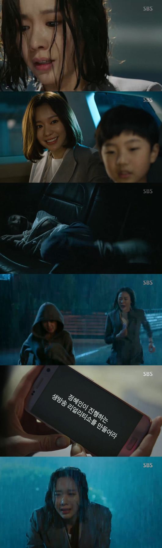 'Wanted' Kim Ah-joong has to rescue son kidnapped