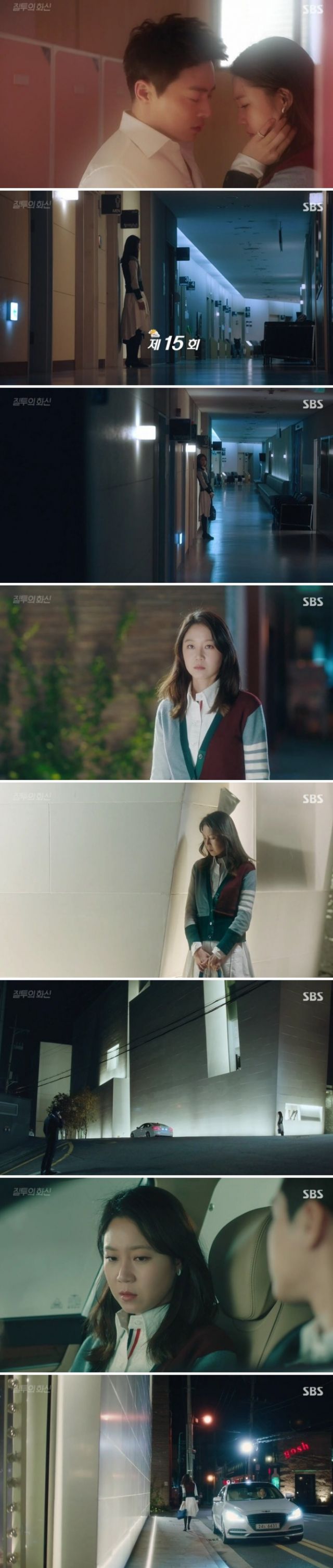 episode 15 captures for the Korean drama 'Incarnation of Jealousy'