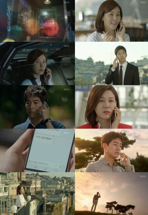 episode 4 captures for the Korean drama 'Road to the Airport'