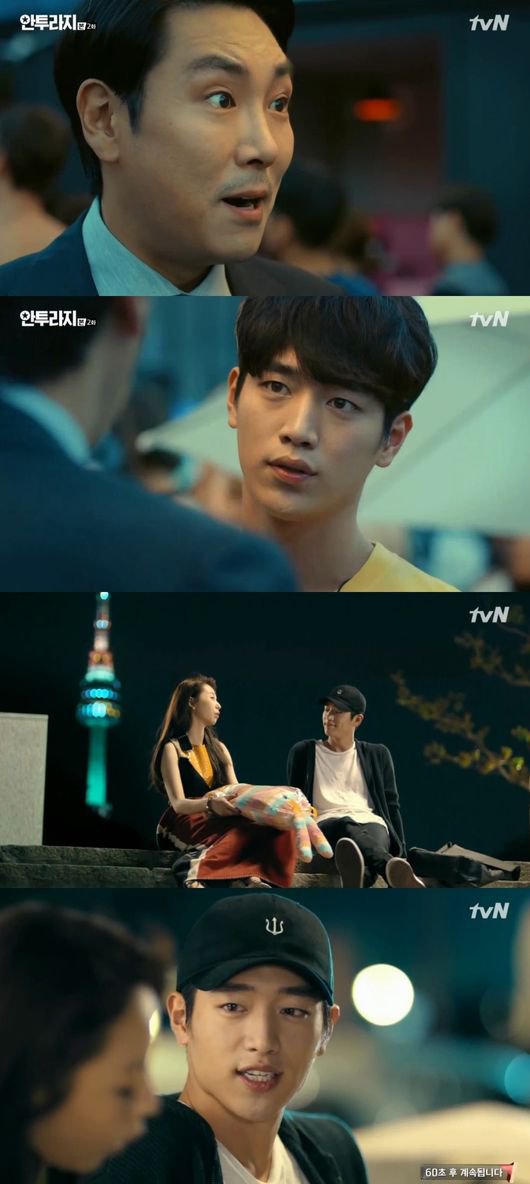 &quot;Entourage&quot; Seo Kang-joon finds out about Ahn So-hee and Kang Ha-neul