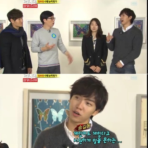 Lee Seung Gi expresses his fascination at guesting on &lsquo;Running Man&rsquo;