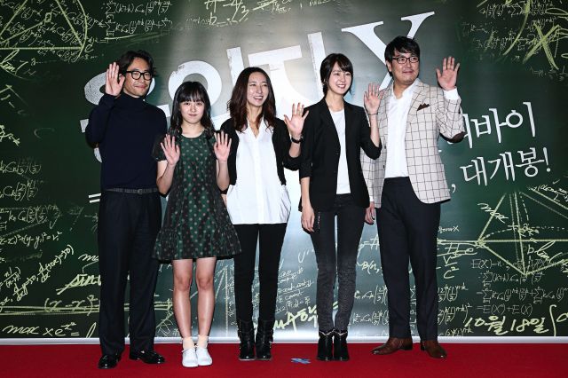Korean Movie &quot;Suspect X&quot; VIP Premiere