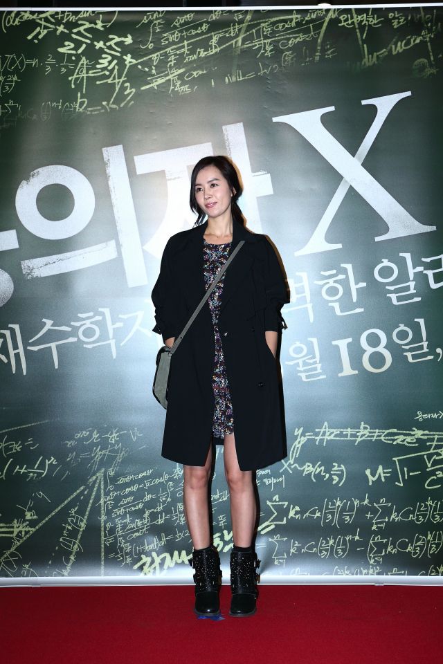 Korean Movie &quot;Suspect X&quot; VIP Premiere