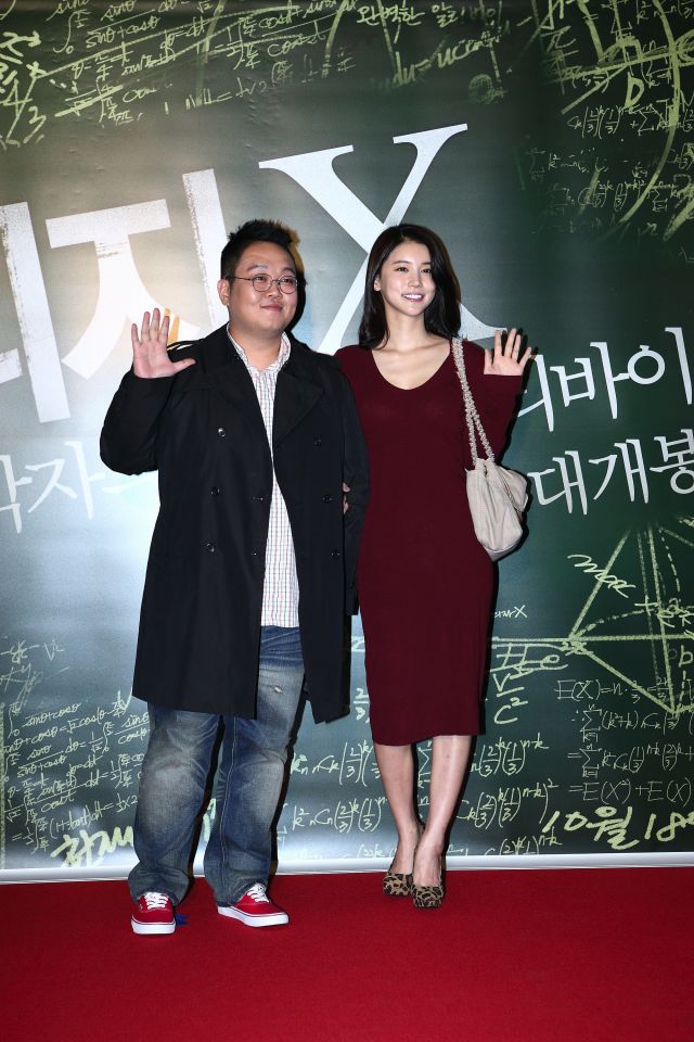 Korean Movie &quot;Suspect X&quot; VIP Premiere