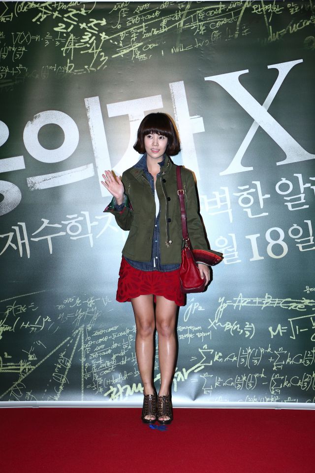 Korean Movie &quot;Suspect X&quot; VIP Premiere