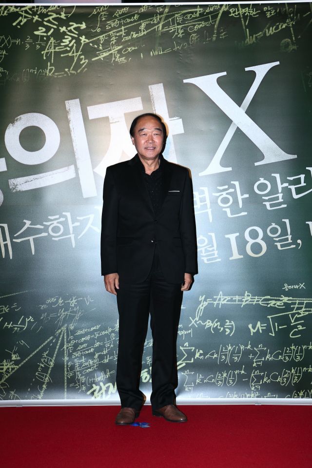 Korean Movie &quot;Suspect X&quot; VIP Premiere