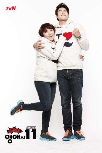Teaser trailers released for the upcoming Korean drama &quot;Rude Miss Young-Ae Season 11&quot;