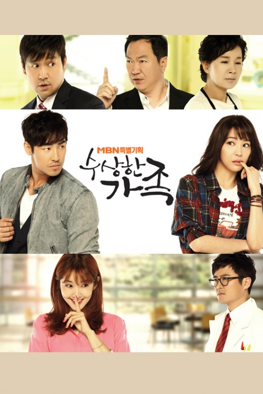 Korean dramas starting today 2012/05/09 in Korea