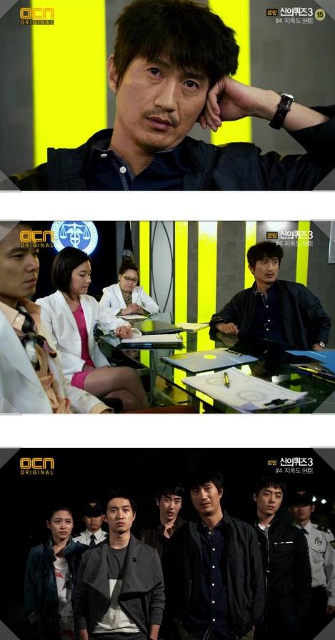 episode 4 captures for the Korean drama 'God's Quiz Season 3'
