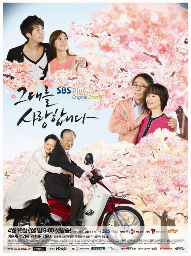 Korean drama starting today 2012/04/16 in Korea &quot;Late Blossom - Drama&quot;