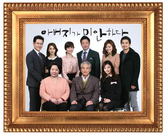 Korean drama starting today 2012/01/23 in Korea