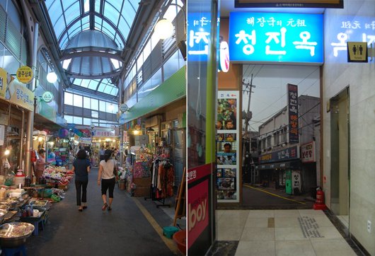 Seoul 2063: ten predictions of the future