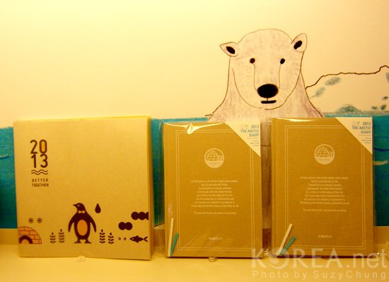 Photo review: 2012 Seoul Design Festival