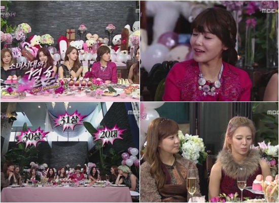 Girls&rsquo; Generation discuss marriage on &lsquo;Girls&rsquo; Generation Romantic Fantasy&rsquo;