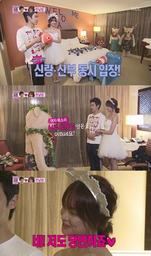 Oh Yeon Seo and Lee Joon hold an informal wedding on &lsquo;We Got Married&rsquo;