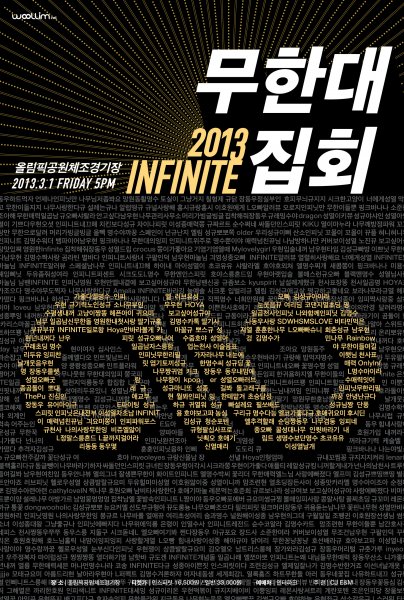 INFINITE sells out all tickets to their fanmeet &lsquo;Infinite Rally&rsquo;