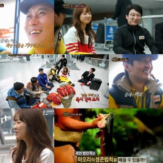 &lsquo;Laws of the Jungle 3&prime; continues its winning streak in viewer ratings