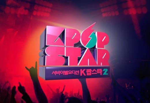 [Spoiler] Two more contestants bite the dust on &lsquo;K-Pop Star 2&prime;