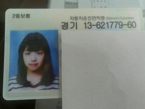 Baek Ah Yeon is licensed to drive!